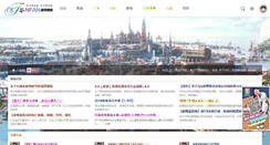 Desktop Screenshot of bbs.yxfanfan.com