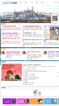 Mobile Screenshot of bbs.yxfanfan.com